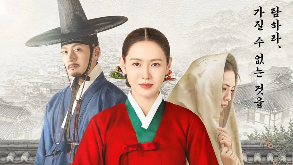 Nonton The Scandal 2026